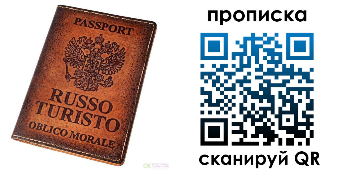 где прописаться в Бронницах