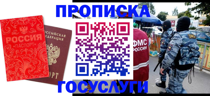 форма 3 в Бронницах